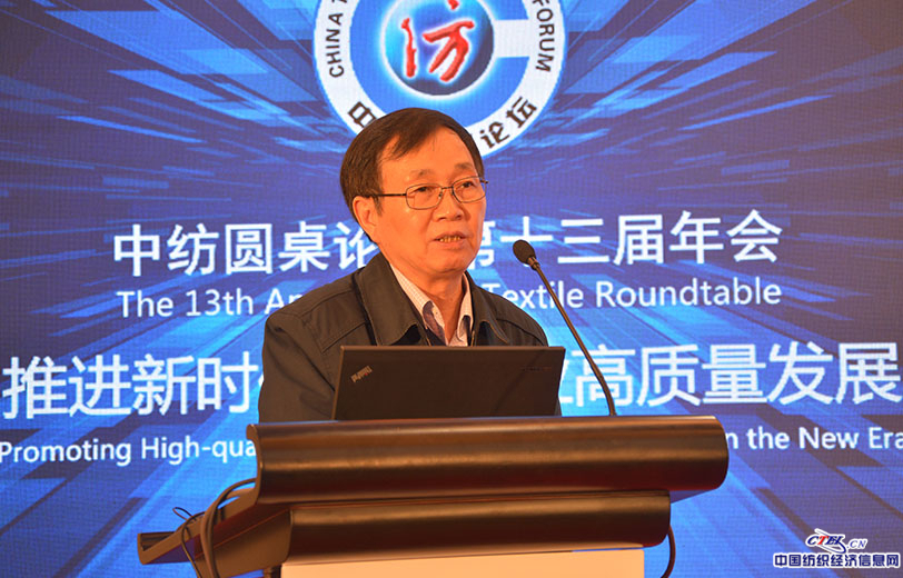 國家發改委宏觀經濟研究院原副院長、博士馬曉河演講