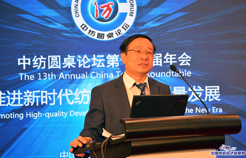 國家統計局新聞發言人、綜合司副司長毛盛勇作《從宏觀經濟形勢看高質量發展》報告